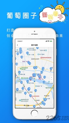 葡萄瀏覽器2020年最新版本全解析 功能、亮點與展望